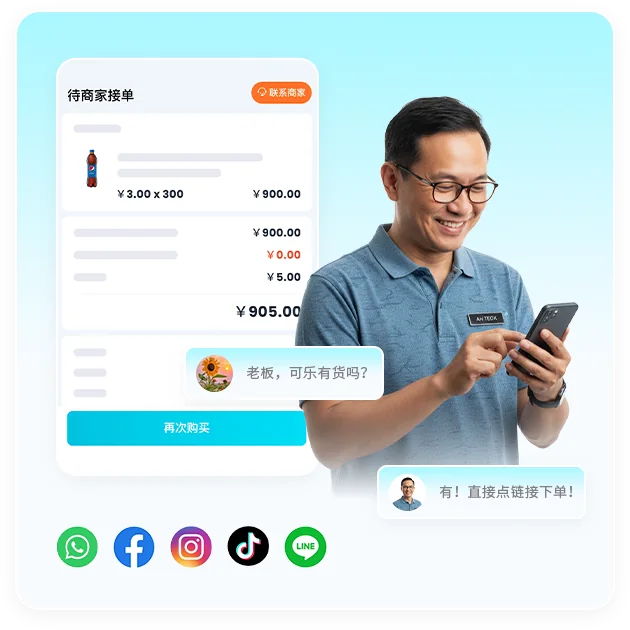 香港中瑞有限公司,金蝶智慧记的网站上线了。